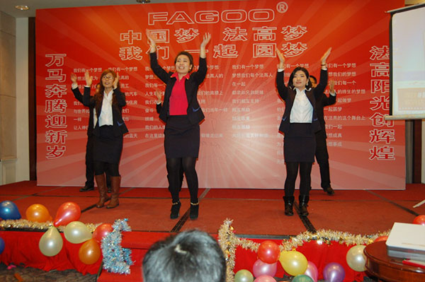 抓錢(qián)舞拉開(kāi)晚宴序幕