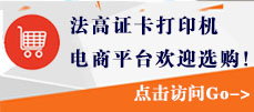 法高電商平臺(tái)上線(xiàn)！歡迎使用！